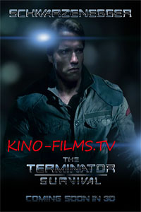 Терминатор 5